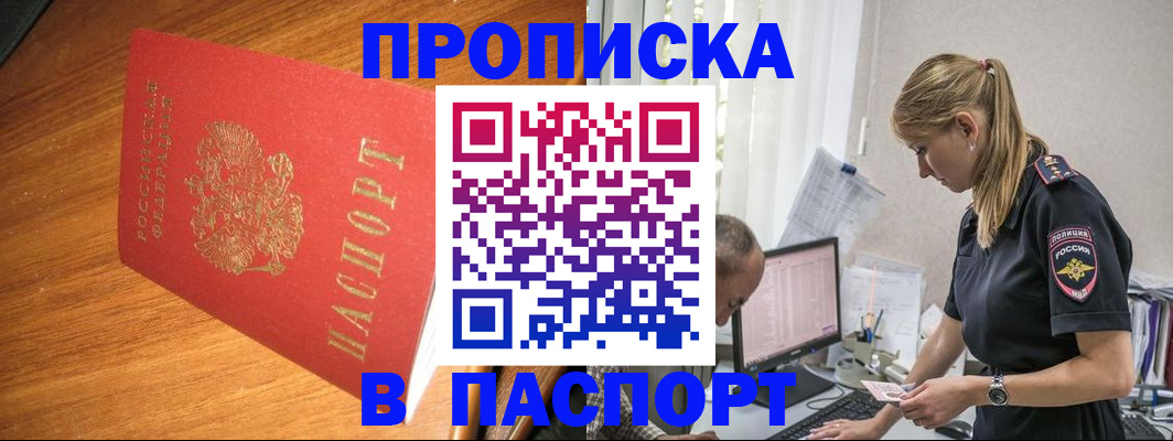 регистрация для дет. сада в Шлиссельбурге