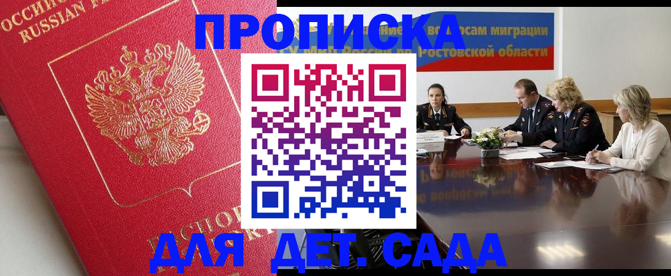 временная регистрация госуслуги в Шлиссельбурге